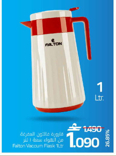 available at مارك & سايف in عُمان - مسقط‎