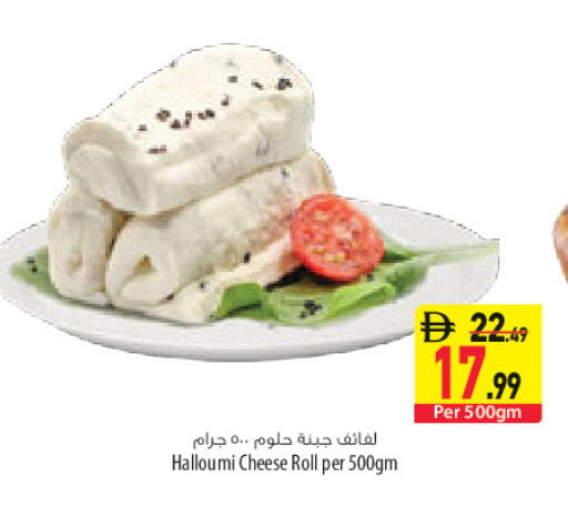 available at السفير ماركت in الإمارات العربية المتحدة , الامارات - الشارقة / عجمان