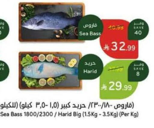 available at Hyper Panda in KSA, Saudi Arabia, Saudi - Al Khobar