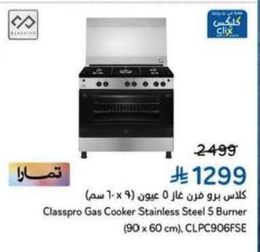available at Hyper Panda in KSA, Saudi Arabia, Saudi - Al Khobar