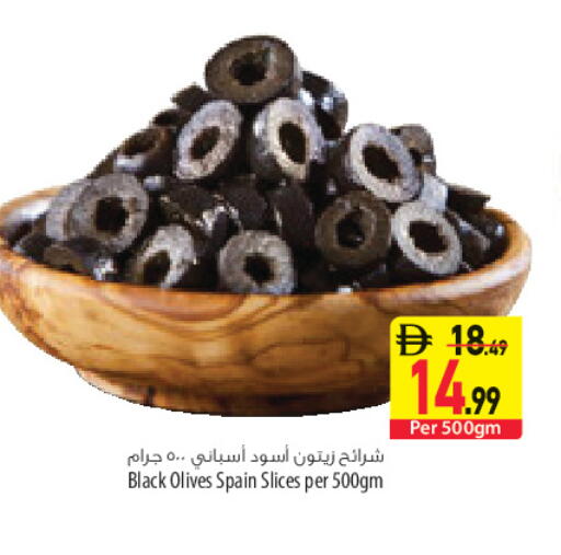available at السفير ماركت in الإمارات العربية المتحدة , الامارات - أبو ظبي