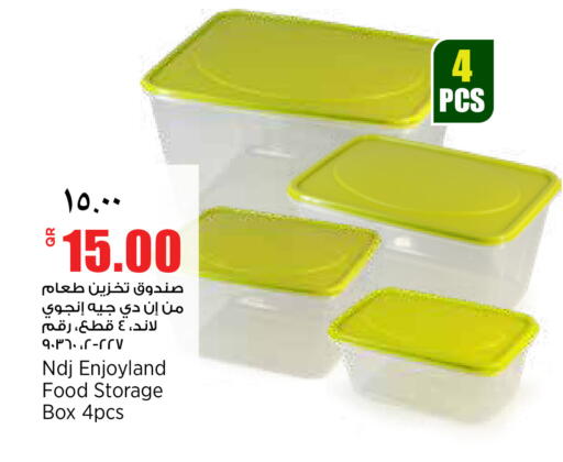 available at ريتيل مارت in قطر - الشمال