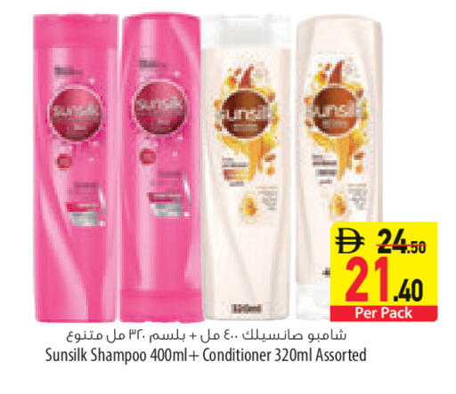 available at السفير ماركت in الإمارات العربية المتحدة , الامارات - رَأْس ٱلْخَيْمَة