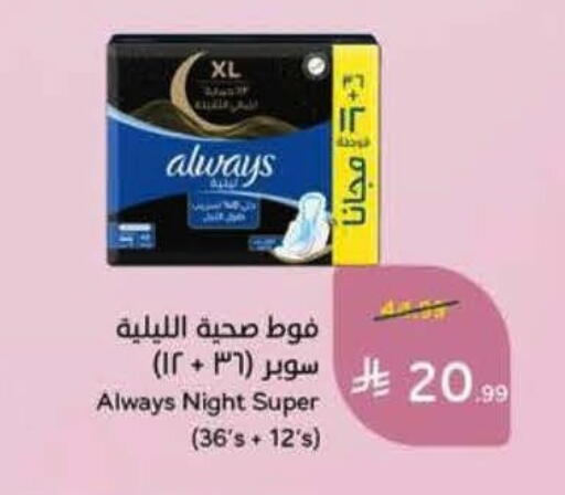 available at Hyper Panda in KSA, Saudi Arabia, Saudi - Al Khobar