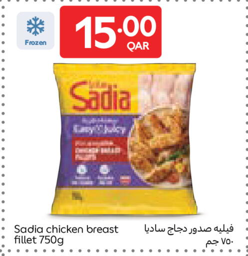 available at Carrefour in Qatar - Al Rayyan