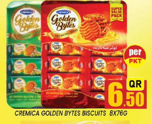 available at شوب اند سمايل هايبرماركت in قطر - الشحانية