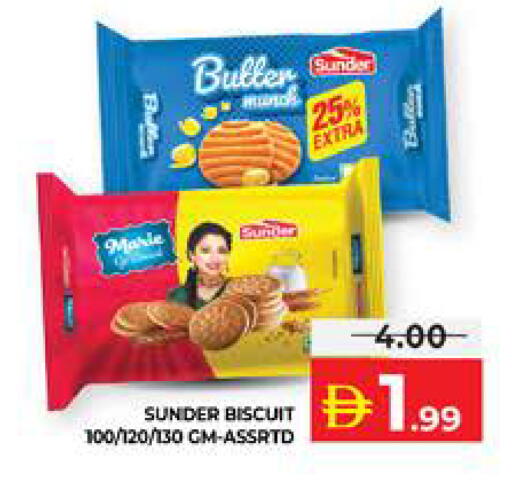 available at الامارات السبع سوبر ماركت in الإمارات العربية المتحدة , الامارات - أبو ظبي
