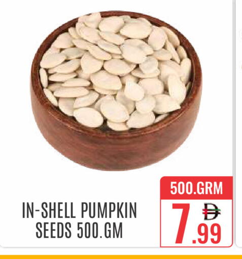 Pumpkin available at دي ستار متجر متعدد الأقسام.ذ.م.م in الإمارات العربية المتحدة , الامارات - دبي