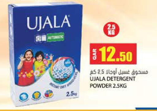available at Grand Hypermarket in Qatar - Al-Shahaniya