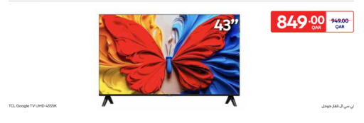 available at Carrefour in Qatar - Al Wakra
