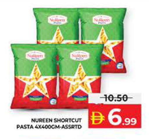 available at الامارات السبع سوبر ماركت in الإمارات العربية المتحدة , الامارات - أبو ظبي