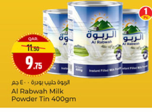 available at باريس هايبرماركت in قطر - أم صلال