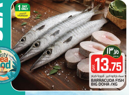 available at Saudia Hypermarket in Qatar - Al-Shahaniya