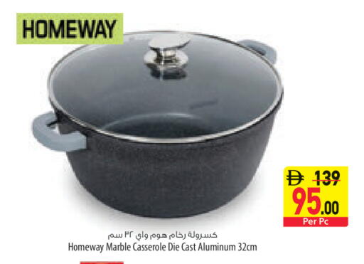 available at السفير ماركت in الإمارات العربية المتحدة , الامارات - رَأْس ٱلْخَيْمَة