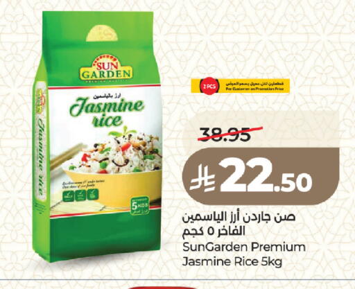 available at LULU Hypermarket in KSA, Saudi Arabia, Saudi - Medina