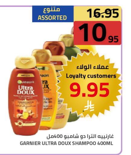 available at Astra Markets in KSA, Saudi Arabia, Saudi - Tabuk