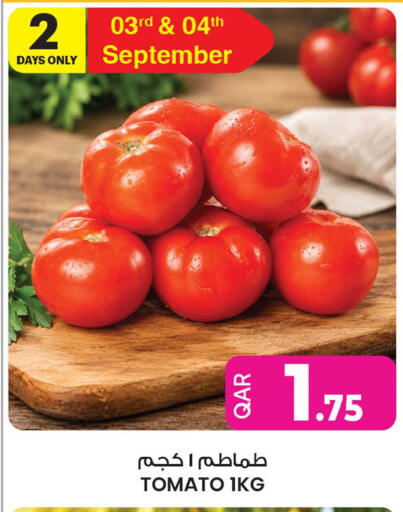 Tomato available at Ansar Gallery in Qatar - Al Daayen