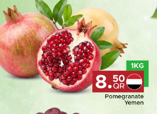 Pomegranate from Yemen available at مركز التموين العائلي in قطر - أم صلال