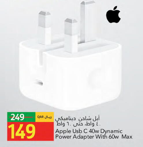 Apple available at جلف فود سنتر in قطر - الريان