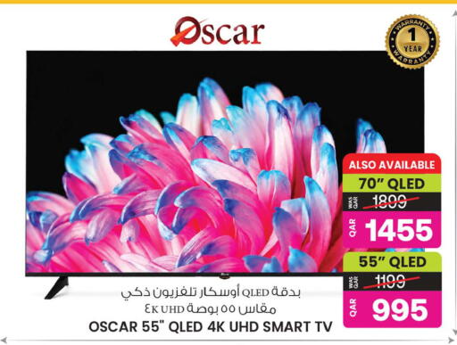 available at Ansar Gallery in Qatar - Al Daayen