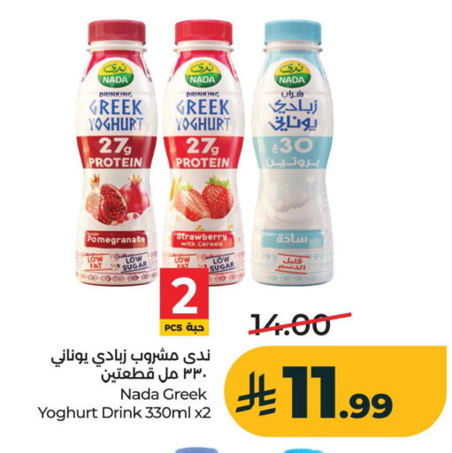 Pomegranate Strawberry available at LULU Hypermarket in KSA, Saudi Arabia, Saudi - Al Khobar