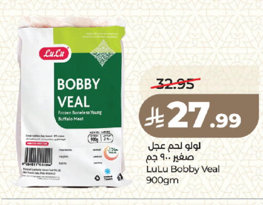 available at LULU Hypermarket in KSA, Saudi Arabia, Saudi - Medina