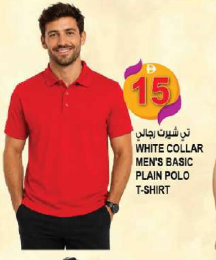 available at هاشم هايبرماركت in الإمارات العربية المتحدة , الامارات - الشارقة / عجمان