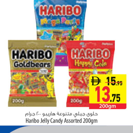 available at السفير ماركت in الإمارات العربية المتحدة , الامارات - رَأْس ٱلْخَيْمَة