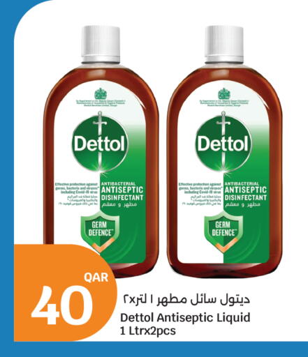available at سيتي هايبرماركت in قطر - الخور