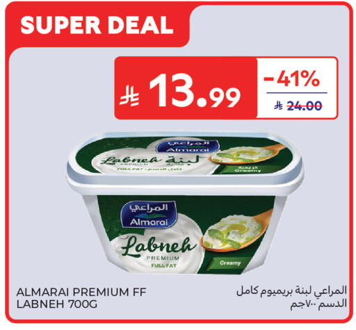 available at كارفور in مملكة العربية السعودية, السعودية, سعودية - جدة