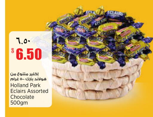 available at ريتيل مارت in قطر - الشمال