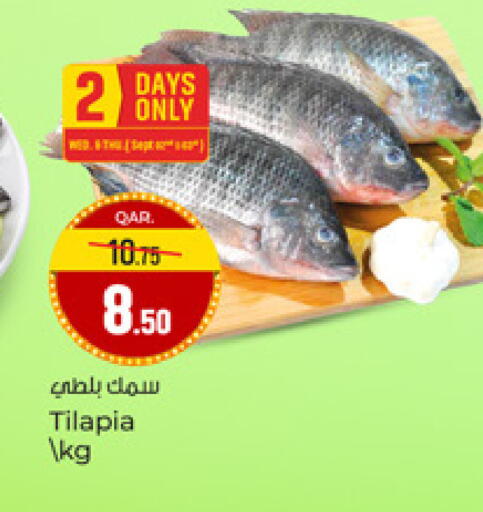 available at باريس هايبرماركت in قطر - الدوحة