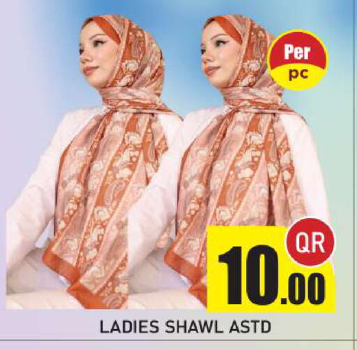 available at New Stop n Shop @Fereej Bin Omran in Qatar - Al Rayyan