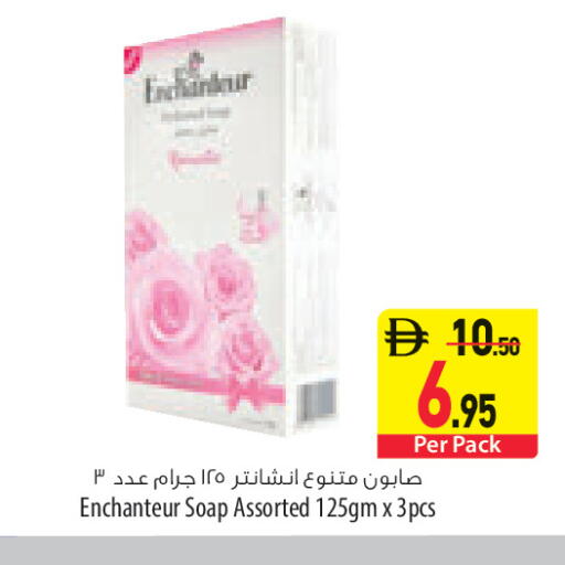 available at السفير ماركت in الإمارات العربية المتحدة , الامارات - رَأْس ٱلْخَيْمَة