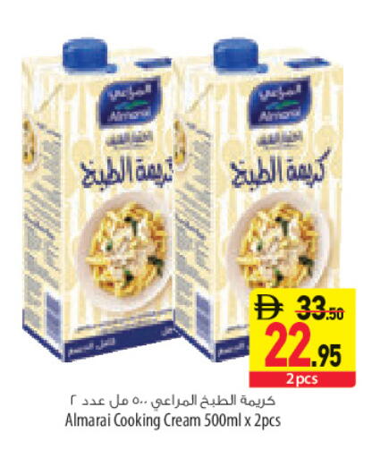 available at السفير ماركت in الإمارات العربية المتحدة , الامارات - أبو ظبي