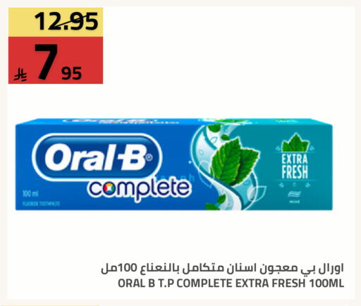 available at Astra Markets in KSA, Saudi Arabia, Saudi - Tabuk