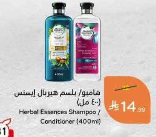 available at Hyper Panda in KSA, Saudi Arabia, Saudi - Al Khobar