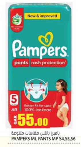 available at Grand Hypermarket in Qatar - Al-Shahaniya