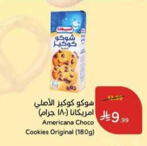 available at Hyper Panda in KSA, Saudi Arabia, Saudi - Al Khobar