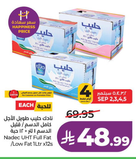 available at لولو هايبرماركت in مملكة العربية السعودية, السعودية, سعودية - الخبر‎