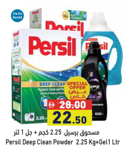 available at أسواق رامز in الإمارات العربية المتحدة , الامارات - أبو ظبي