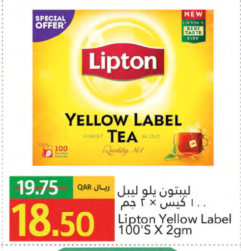 available at جلف فود سنتر in قطر - الريان