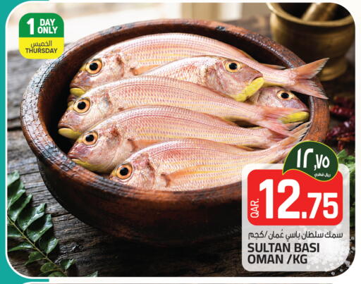 available at كنز ميني مارت in قطر - الدوحة