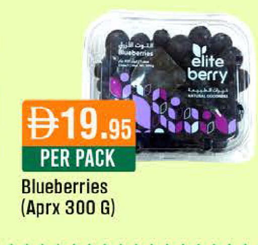 available at West Zone Supermarket in UAE - Dubai