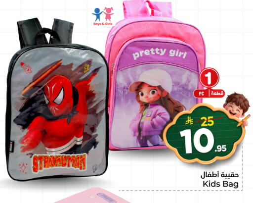 available at Nesto in KSA, Saudi Arabia, Saudi - Al Khobar