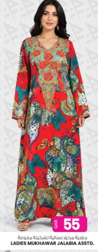 available at Ansar Gallery in Qatar - Al Daayen