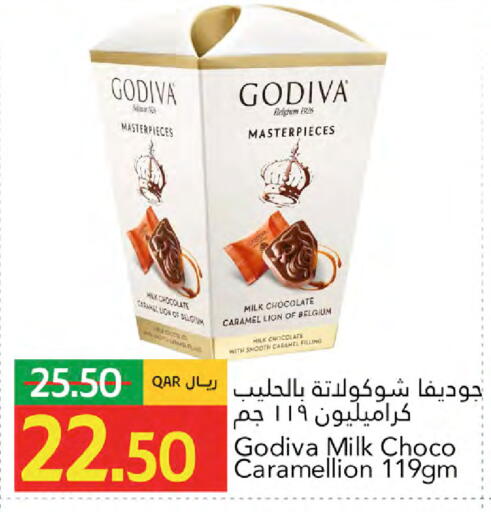 available at جلف فود سنتر in قطر - الريان