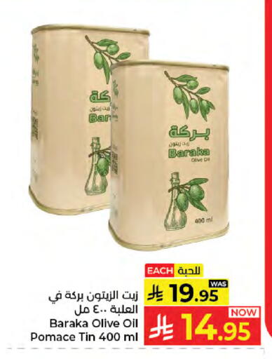 available at Kabayan Hypermarket in KSA, Saudi Arabia, Saudi - Jeddah