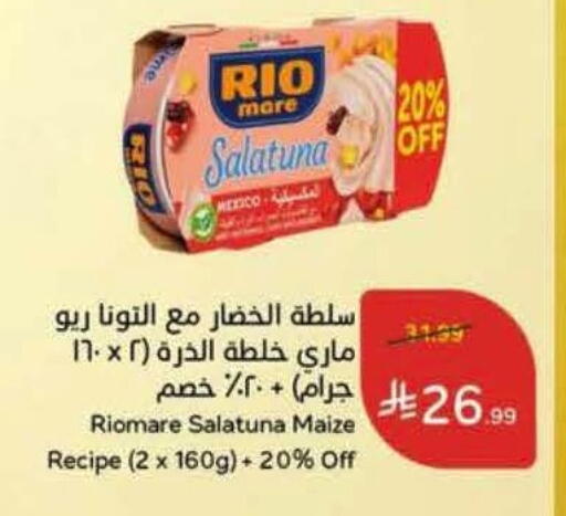 available at Hyper Panda in KSA, Saudi Arabia, Saudi - Al Khobar