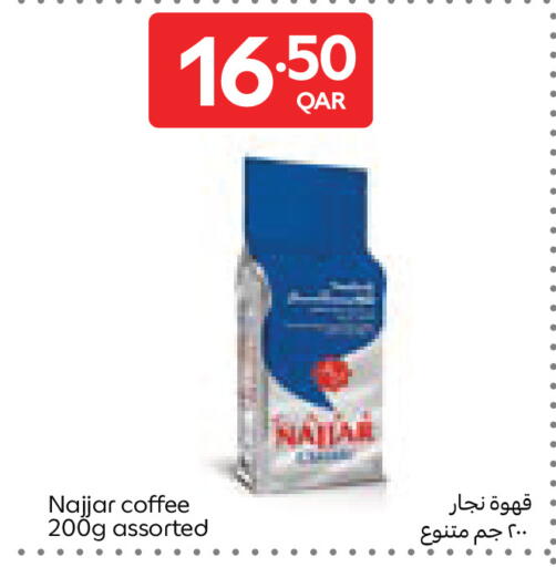 available at Carrefour in Qatar - Al Wakra